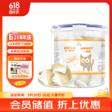 BOTH 羊奶猫布丁 猫零食果冻 奶酪布丁 15g*50粒(桶装)