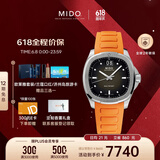 美度（MIDO）瑞士手表舵手TV时尚休闲自动机械男表情人节礼物送男友