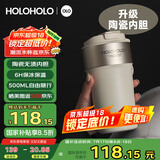 HOLOHOLO陶瓷保温杯 男女士高颜值咖啡杯 便携儿童吸管杯茶水杯子节日礼物