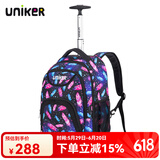 uniker小学生拉杆书包男双肩背包女行李包休闲中学生书包轻便拉杆包 羽毛17017M