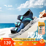 安踏儿童运动凉鞋男大童2025夏季透气魔术贴露趾沙滩鞋A12326962I