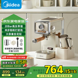 美的（Midea）【国家补贴】【送礼推荐】云朵奶泡半自动咖啡机 复古意式咖啡机家用浓缩泵压式咖啡机MA-KFE08