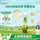 爷爷的农场特级初榨橄榄油200ml 喷雾控量热炒凉拌轻食 赠宝宝食谱