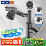 科固（KEGOO）数显水龙头洗脸盆面盆机械臂万向冷热 浴室柜洗手台池招财猫K1030