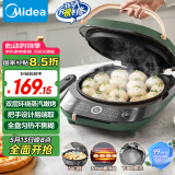 美的（Midea）电饼铛 电饼档 双面加热煎烤机烙饼锅 早餐机 加大加深三明治机薄饼机抗菌烤盘可拆洗JKE3075