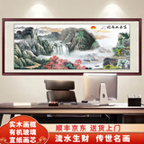 良品大师流水生财山水画办公室挂画中式客厅装饰画靠山图茶室字画风景壁画 富春山居图A1 78*188cm宣纸+红木框（热卖款）