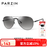 帕森（PARZIN） 偏光太阳镜男 经典飞行框蛤蟆镜遮阳防晒开车驾驶专用墨镜 枪框渐灰片（PZ8023）