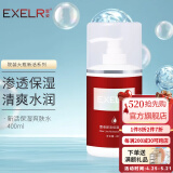 萱姿 护肤品新活补水保湿套装院装大瓶装 新活补水系列 新活保湿水活露400ml