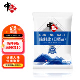 中盐 腌制盐800g【加碘】粗盐 大颗粒 粗粒盐 腌肉泡菜腌鱼腊肉