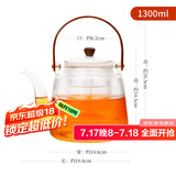 雅集棱影提梁壶蒸煮两用嵌套内胆玻璃蒸煮耐热加厚茶水分离茶壶1300ml