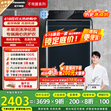 松下（Panasonic）【吴磊推荐】波轮洗衣机全自动10公斤 离心洗水氧泡沫羽绒内衣洗衣机 国家补贴不弯腰XQB100-1U2R