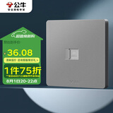 公牛（BULL）开关插座 G12系列 一位电脑插座86型暗装面板G12T102 星空灰