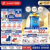 美赞臣（MeadJohnson）港版蓝臻2段婴幼儿奶粉 820g*6罐 6-12个月 乳铁蛋白 HMO 0蔗糖