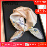 CRANTA KOMEIA官网真丝丝巾女韩版小方巾桑蚕丝围脖领巾夏季妈妈生日礼物送老婆 米色 高级感ck风送老婆女朋友实用高档