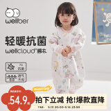 威尔贝鲁（WELLBER）睡袋婴儿保暖宝宝防踢被子春秋冬儿童连体睡衣 快乐马戏团100cm