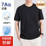 【JEEP制造商】短袖T恤男冰凉情侣款圆领纯色宽松上衣 黑色 3XL （建议175-185斤）