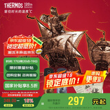 膳魔师（THERMOS）智能保温杯470ml男女士高档温显水杯子毕业礼物TEEA-470S扶光金