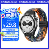 轩邑 小米Watch S4/eSIM/S3/S2/S1表带磁吸编织 xiaomi watchS1Pro/color2/运动版 尼龙透气表带 迷彩