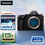 松下（Panasonic）S5M2/S5二代 全画幅微单/单电/专业数码照相机 14+档V-Log预装 相位混合对焦 实时LUT 6K视频拍摄 S5M2丨单机身（不含镜头）