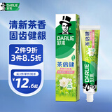 好来(原黑人)茶倍健茉莉白茶牙膏清新口气健齿护龈减轻口气190g