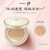 后Whoo黄金气垫BB霜#21 26g套装 防晒遮瑕二合一
