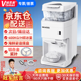 维思美 奶茶店大功率刨冰机 碎冰机商用 电动冰沙机 冰粥冰汤圆冰粉刨冰机全自动打冰机海鲜姿造刺身拼盘 6L升级款（每小时400KG刨冰量）京东物流