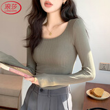 浪莎打底衫女内搭春秋季2026新款显瘦修身洋气U领长袖T恤百搭外穿上衣