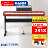 卡西欧（CASIO）电钢琴便携重锤88键CDPS110/EPS130初学入门成人专业考级培训智能 【升级原装木架】EP-S130红标配