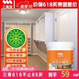三青水性木器漆家具翻新漆刷门窗衣柜木用改色油漆环保涂料 亮光白1KG