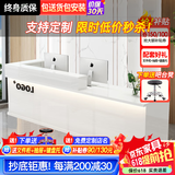 框蔻（kuangkou） 框蔻 收银台简约吧台前台接待台烤漆咨询台便利店铺小型柜台桌 全白色【右拐】 左拐备注 200x60x100cm