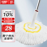 好媳妇41cm拧水拖把U系列懒人免手洗棉线拖布 家用清洁老式地拖圆头墩布