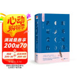 醒来觉得甚是爱你：朱生豪情书集（央视《朗读者》隆重推荐，董卿、李现推荐；金奖插画师精心绘制插图，再现民国场景；随书附赠精美书