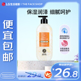 菲诗小铺（THE FACE SHOP）保湿香氛沐浴露 月桂清秋 500ml 清洁肌肤 保湿芳香