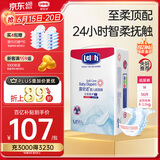 露安适（Lelch）柔护羽柔裤日用纸尿裤M56片(6-11kg) 夏季超薄婴儿纸尿裤尿不湿