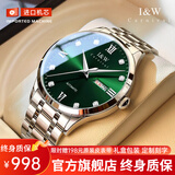 I&W CARNIVAL HWGUOJI瑞士品牌IW手表男机械表夜光防水男士手表简约双日历男表 银绿钢带|礼盒包装|明星同款