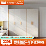 林氏家居成品衣柜卧室小户型收纳柜储物柜实木脚衣橱国家补贴橱柜JC18D 【E0级主材五门|C组合】2.0m衣柜