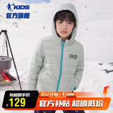 乔丹（QIAODAN）童装男女童外套秋冬款学生轻薄连帽羽绒服-纯质灰-160