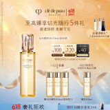 肌肤之钥（CPB）钻光精华水170ml(湿润型) 爽肤水补水护肤品化妆品礼盒520礼物
