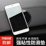 纳米无痕随手贴高粘度贴固定贴无痕胶贴强力双面贴排插固定器 3个