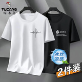 啄木鸟【2件装】短袖T恤男士夏季冰丝凉感潮流半袖青年宽松休闲五分上衣 草书字白色+MP黑色 (2件装） XL (建议体重125-140斤左右）