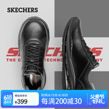斯凯奇（Skechers）软底男士商务鞋休闲户外缓震通勤鞋耐磨男鞋简约日常时尚百搭皮鞋 536-BLK黑色 39.5 (250mm)