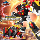 展高（JUMPGO）迷你特工队玩具恐龙力量爆炫剑龙机甲金刚变形机器人男孩礼物