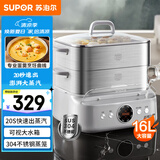 苏泊尔（SUPOR）电蒸锅 多功能家用蒸包子蒸鱼 智能预约电热锅 16升不锈钢双层蒸笼多用途锅ZN30FC881