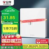 公牛（BULL）开关插座 一位电脑打线型六类插座G12T102B象牙白暗装