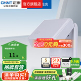 正泰（CHNT）防水盒防溅盒 86型暗装防水开关插座面板 卫生间塑料防水壳 86型白色