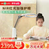 爱德华医生精准护眼灯天使之光3医安级NIR红光儿童学习护眼台灯学生专用