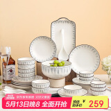 唯铭诺陶瓷餐具套装家用餐具整套乔迁送人礼品碗筷套装蓝线条42头礼盒装
