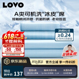 LOVOA类冰丝席凉席床笠单人两件套蓝色120*200*30【可机洗】学生宿舍