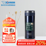 象印保温杯不锈钢茶水分离茶隔泡茶杯 家用办公便携防漏水杯JTE34-AD