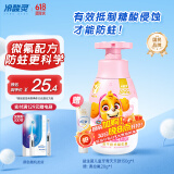 冷酸灵贝乐乐益生菌儿童牙膏2-12岁 含氟防蛀按压式宝宝口腔 天天款150g
